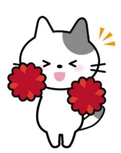 がんばるにゃんこ