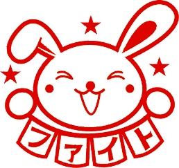 r3接続詞as because